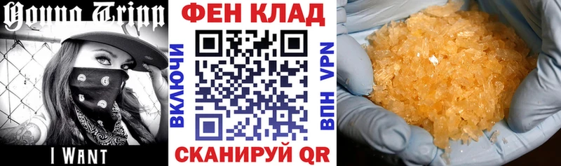 Amphetamine Розовый  Черногорск 