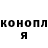 КЕТАМИН VHQ Olga Marchina