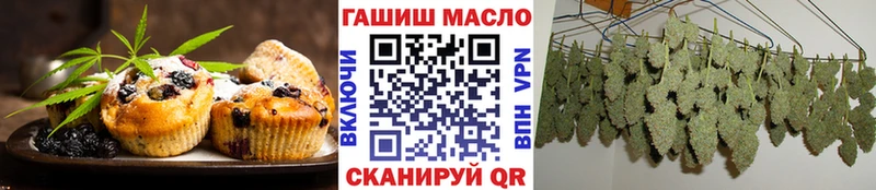 площадка телеграм  Черногорск  Печенье с ТГК конопля 