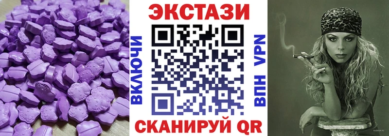 Ecstasy Punisher  ОМГ ОМГ зеркало  Черногорск 