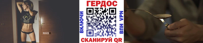 Героин гречка  Черногорск 