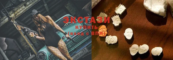 стаф Абдулино