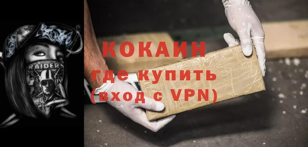 стаф Абдулино