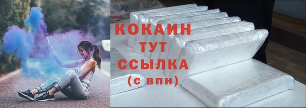 стаф Абдулино