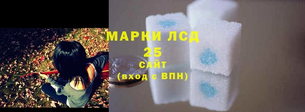 марки lsd Абинск