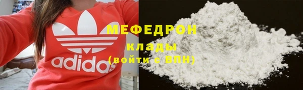 хмурый Абаза
