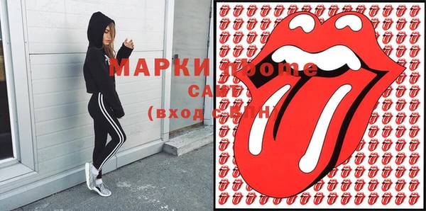 марки lsd Абинск