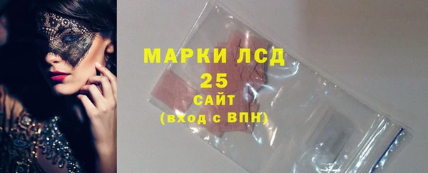 марки lsd Абинск