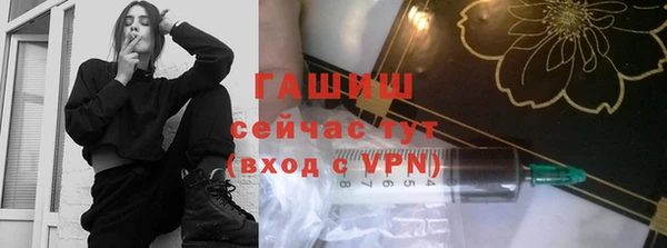 стаф Абдулино