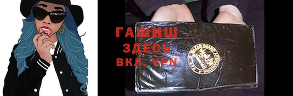 стаф Абдулино