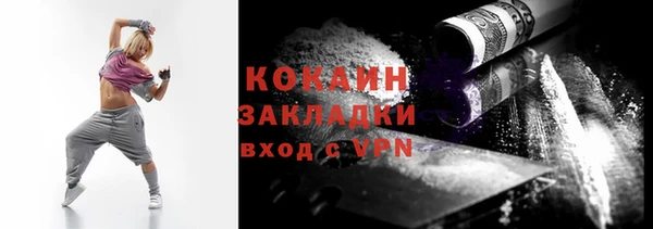 стаф Абдулино