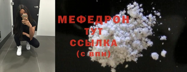 стаф Абдулино