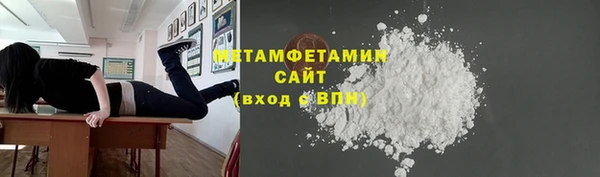 стаф Абдулино