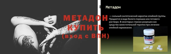 марки lsd Абинск