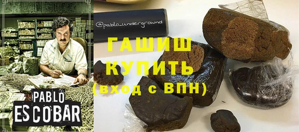 стаф Абдулино