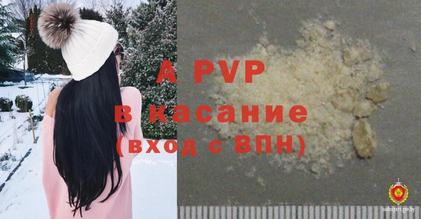 марки lsd Абинск