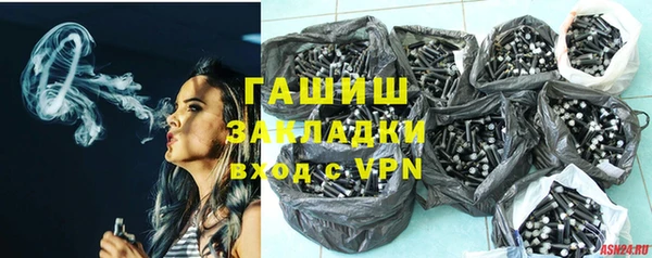 стаф Абдулино