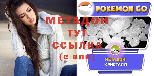 стаф Абдулино