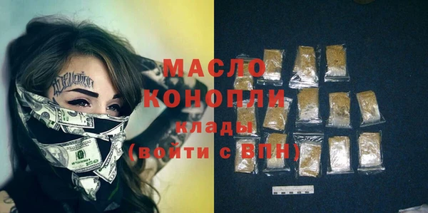 стаф Абдулино
