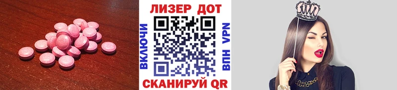 где можно купить   Черногорск  ЛСД экстази кислота 