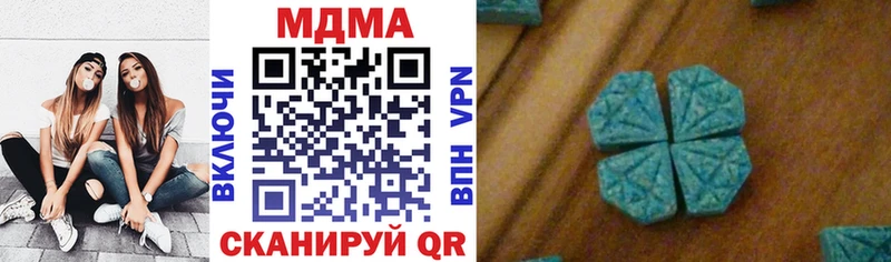 MDMA кристаллы  продажа наркотиков  Черногорск 
