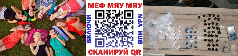 маркетплейс официальный сайт  купить закладку  Черногорск  Меф VHQ 