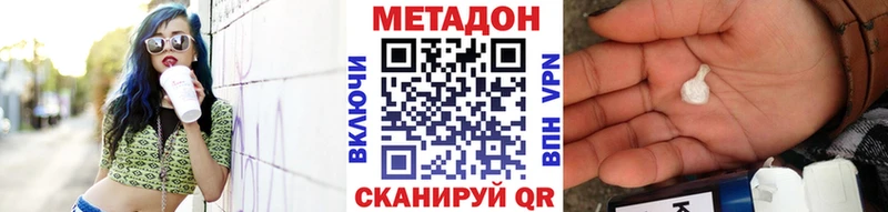 Метадон белоснежный  блэк спрут ссылки  Черногорск 