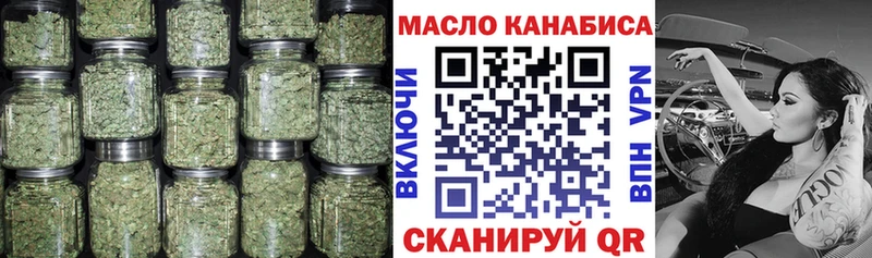 ТГК Wax  Черногорск 