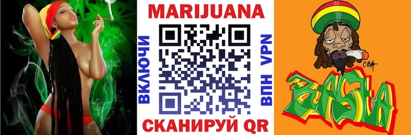 Марихуана конопля  Черногорск 
